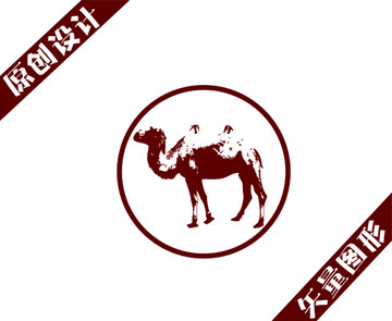 駱駝標(biāo)識