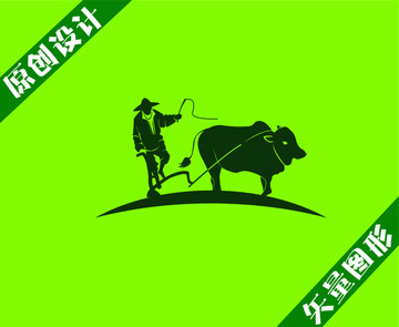 耕牛