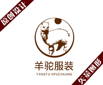 羊駝標識