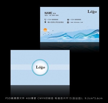 高檔名片