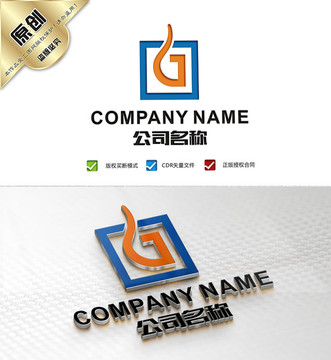 G字母标志 烟斗LOGO设计