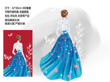 女神背影時尚人物插畫