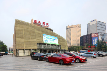 北京海淀剧院 海淀博物馆 海淀