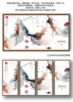 抽象山水畫 新中式裝飾畫