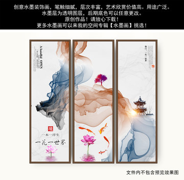 中國風(fēng)