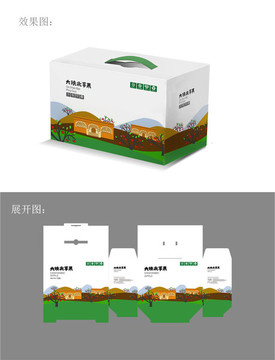 陜北蘋(píng)果包裝