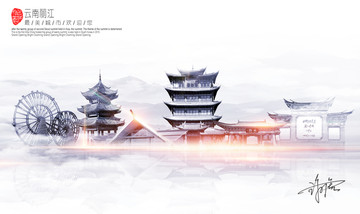 麗江