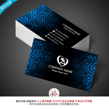 商務(wù)名片 創(chuàng)意名片 簡約名片