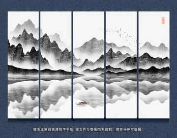 水墨畫(huà)