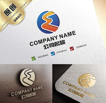 字母Z標(biāo)志 飄帶標(biāo)志設(shè)計