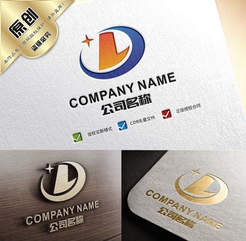 动感D字母标志 LOGO设计