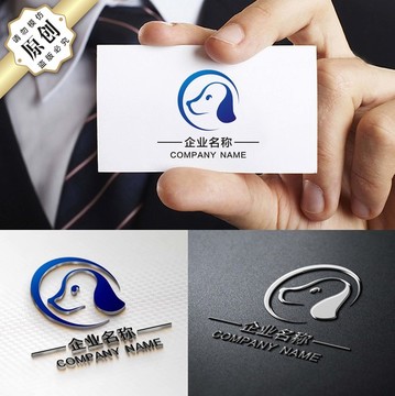 狗 小狗宠物标志 LOGO设计