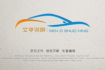 汽車文件