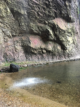 雁荡山三折瀑