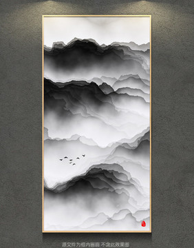 水墨群山 水墨云霧