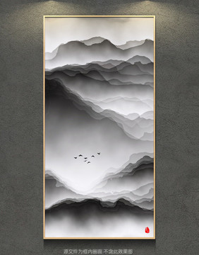 客廳玄關(guān)水墨畫 水墨群山