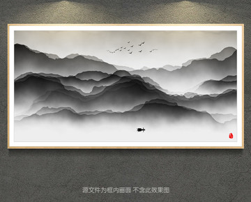 水墨山水 家居水墨掛畫
