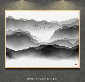 水墨山 水墨云霧