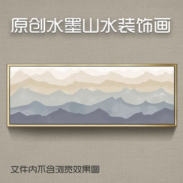 抽象山水画