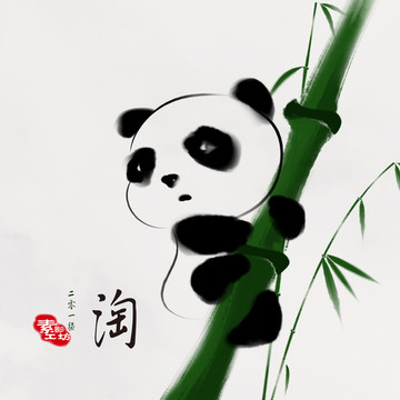 熊貓?zhí)? loading=