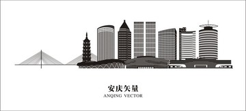 安慶