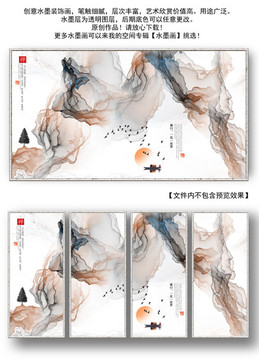 水墨插画 新中式