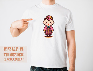 卡通T恤圖案