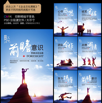 企業(yè)文化