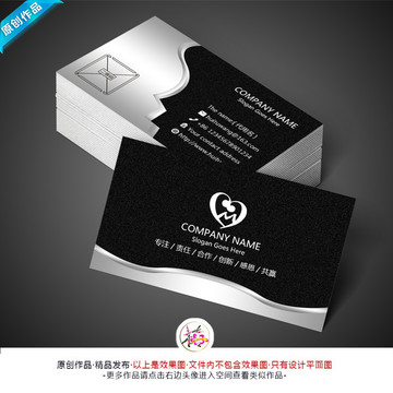 商務名片 創(chuàng)意名片 簡約名片