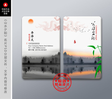 名片 藝術(shù)名片