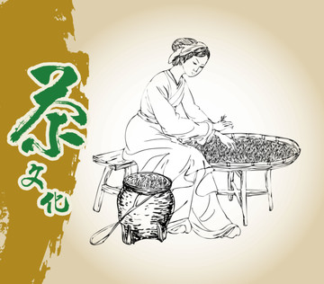 挑茶 制茶 高山茶包裝 茶包裝