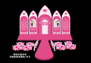 主題婚禮