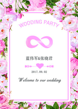 小清新婚禮迎賓牌