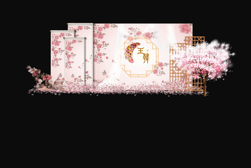新中式婚禮效果圖