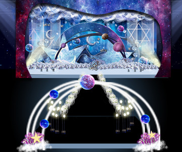 星空婚禮效果圖