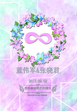 水彩漸變迎賓牌