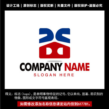 标志 企业logo 标识设计