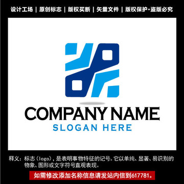 标志 企业logo商标设计