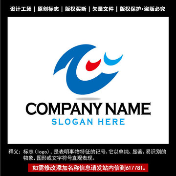 爱心标志 爱心企业logo设计