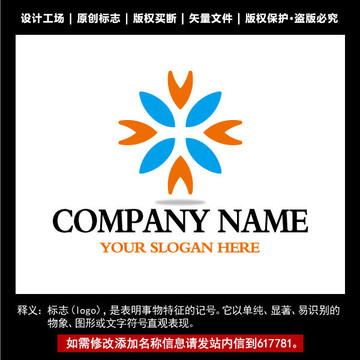 标志 企业logo商标设计