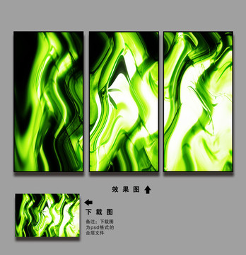 裝飾畫