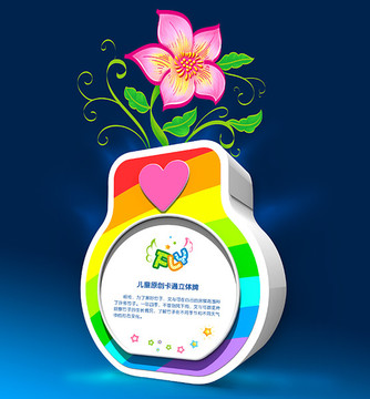 異形牌廣告