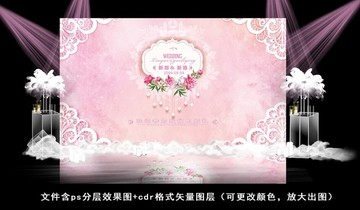 粉色主題婚禮