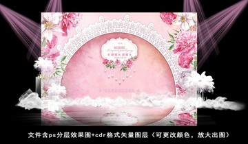 粉色主題婚禮