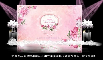 粉色主題婚禮