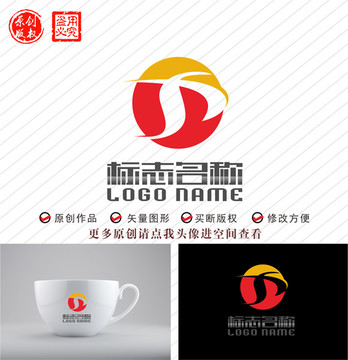 SX字母XS标志ST logo