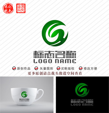 GH字母HG标志Y绿叶logo