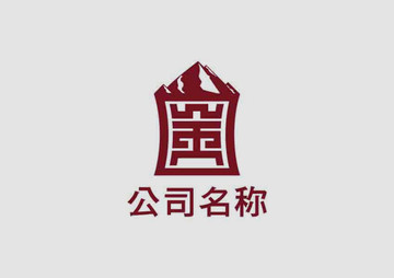 金山 山峰 水 寒山 寒冷