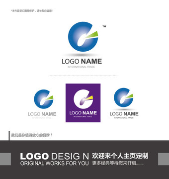 logo设计