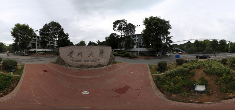 贵州大学老校区大门360全景
